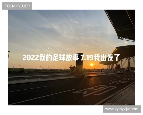 与女生畅聊足球明星的魅力与故事，分享你心中的偶像与热爱